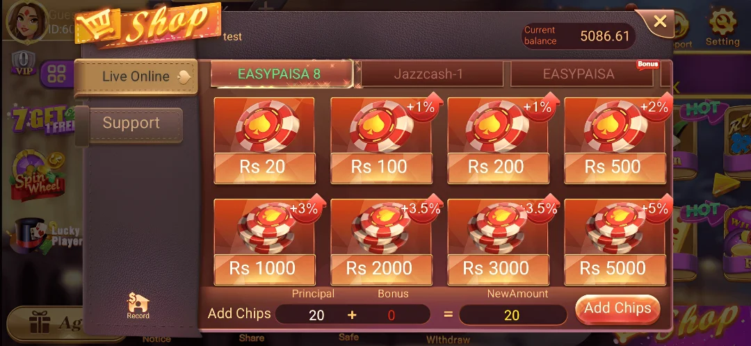 Add money screenshot